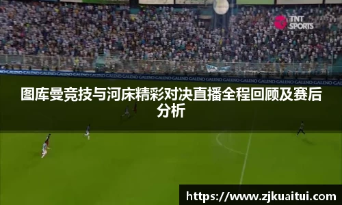 365WM完美体育官方网站