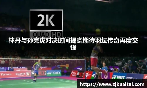 365WM完美体育官方app