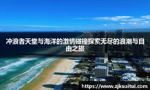 365WM完美体育官方网站