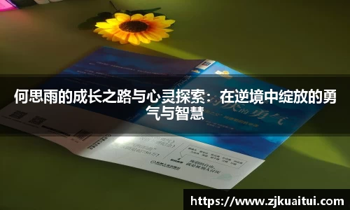365WM完美体育官方网站