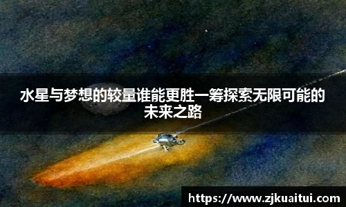 365WM完美体育官网