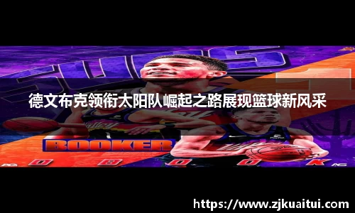 365WM完美体育官方网站