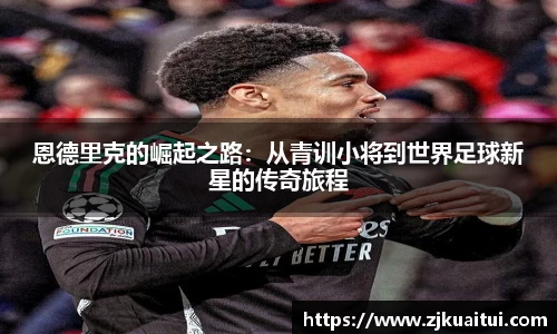 365WM完美体育官方网站
