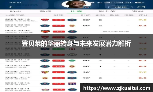 365WM完美体育官方网站