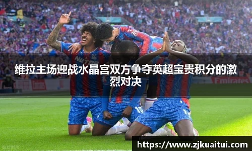 365WM完美体育官方网站