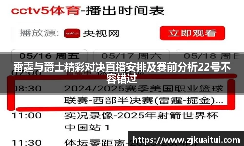 365WM完美体育官网