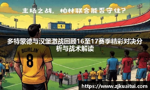 365WM完美体育官方app